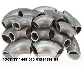 Отвод стальной ТУ 1468-010-01394863-99